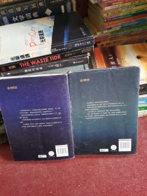 一级律师1-2（两册合售）