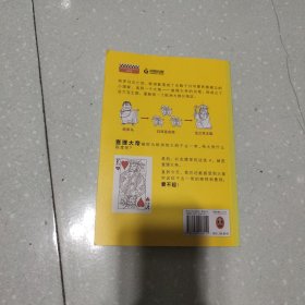 半小时漫画世界史