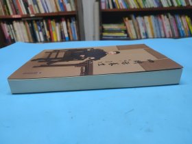 四时话养生
