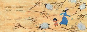 绿色的毛乌素