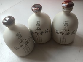 陶瓷空酒瓶 3个合售 16CM左右高