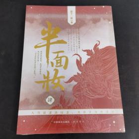 住在北欧：要去的那里，一定有最美的自己