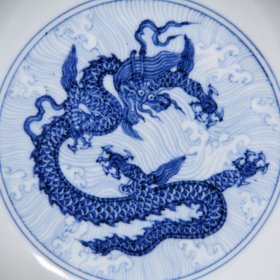 明宣德青花龙纹盘，高5cm直径22cm