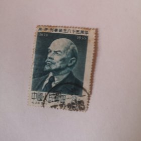 列宁诞生八十五周年【邮票】