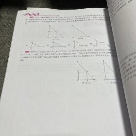 广猛说题习题集答案与反思中考数学压轴题破解之道 3本合售