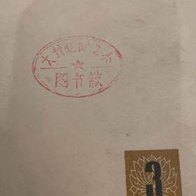 美术丛刊