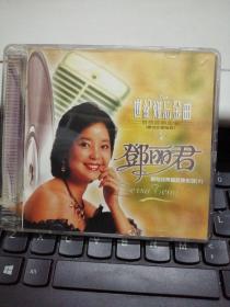 CD：邓丽君   世纪难忘金曲