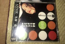 伊能静 ANNIE专辑shizuka inou日版CD正品JP