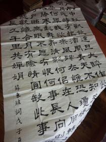 赵嚴书法