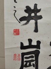 四川省文联秘书长 中书协会员 著名书法家 卢成春 精品书法对联 賀建军八十周年 原稿真迹 保真出售（对联尺寸235*36厘米*2件）