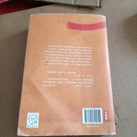 作家榜经典：远大前程