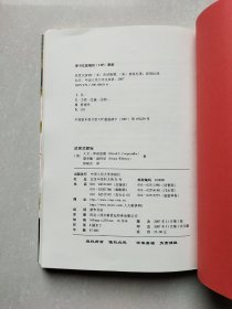 欣赏式探询