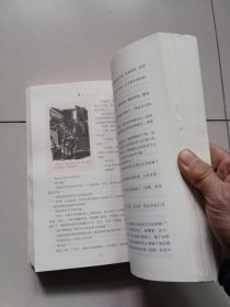 简·爱【9年级下语文配套阅读】