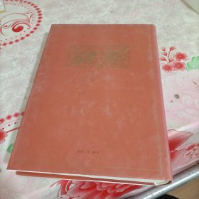 北京志.综合经济管理卷.39.金融志