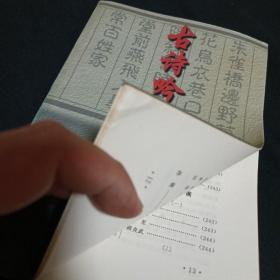 古诗吟江苏（见图）