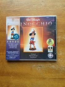 木偶奇遇记正版旧CD一张。滚石公司出品。正版CD。播放正常。实图发货。