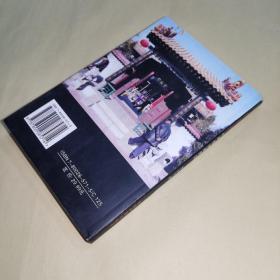 《大槐树寻根文化丛书•大槐树迁民始祖画像集》赵氏祖像造父、钱氏祖像彭孚、孙氏祖像武仲、李氏祖像理征等三百一十六位大槐树迁民始祖画像