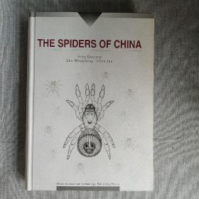 中国蜘蛛 英文版 THE SPIDERS OF CHINA