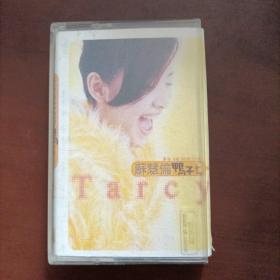 苏慧伦鸭子磁带