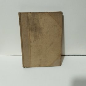 Women of China.1956年春季至冬季（第一期至第四期）合订本英文版