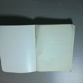 遗传学 基因与基因组分析 第五版 影印版