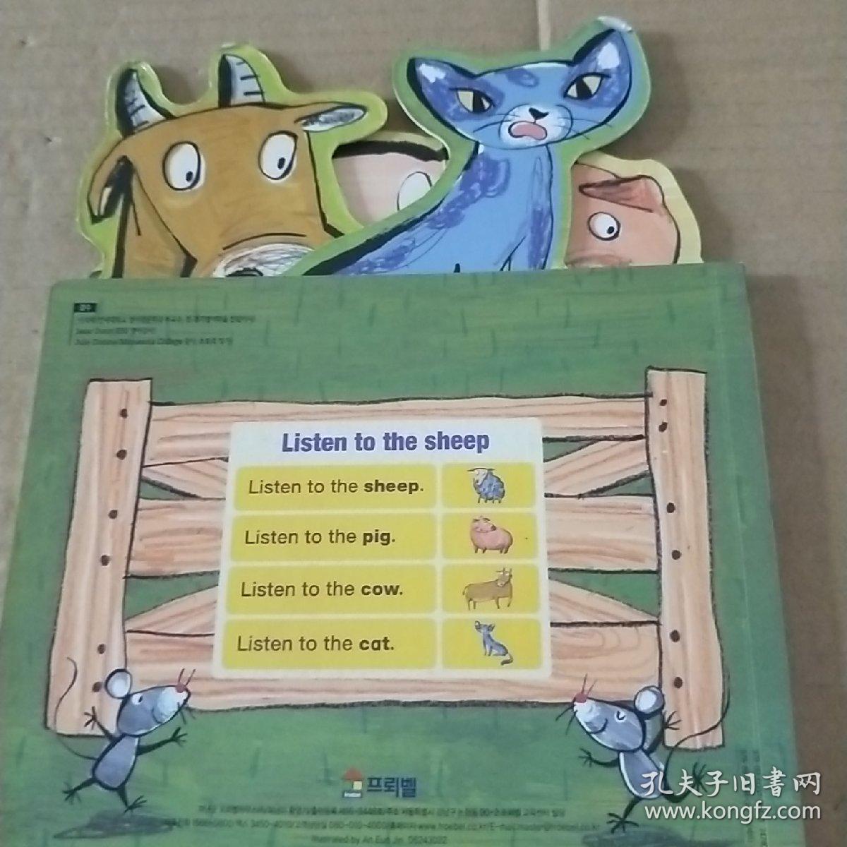 Lⅰsten to the sheep