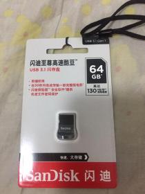 闪迪至尊高速酷豆USB3.1闪存盘64GB