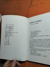流火如夏