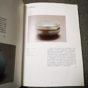 如雪·如冰·如影 -法国居美美术馆收藏中国陶瓷特展