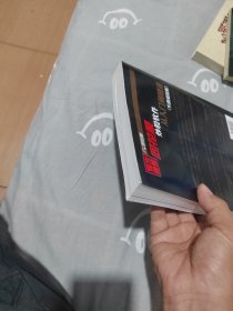 同花顺炒股软件从入门到精通（附光盘）