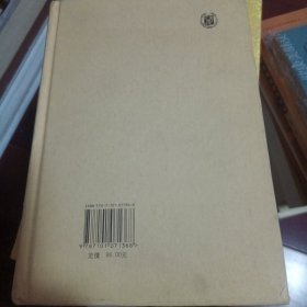 章太炎说文解字授课笔记