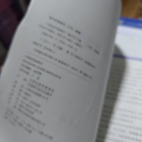 口腔组织病理学