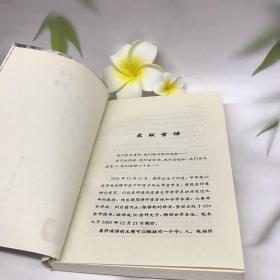 沙的智慧：奥修智慧金言系列