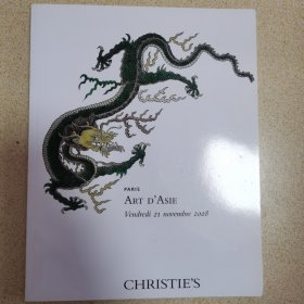 Christie's巴黎佳士得2008年11月21日秋拍 亚洲艺术品拍卖 瓷器 杂项