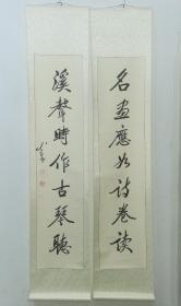 牛光甫， 1913 年出生于河南省长垣县。中国书法家协会会员，河南省书法家协会顾问，开封市书法家协会名誉主席，开封书画院名誉院长，河南省文史研究馆馆员，职称副研究馆员（副教授）。