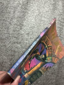 哈利·波特与魔法石 正版有防伪标