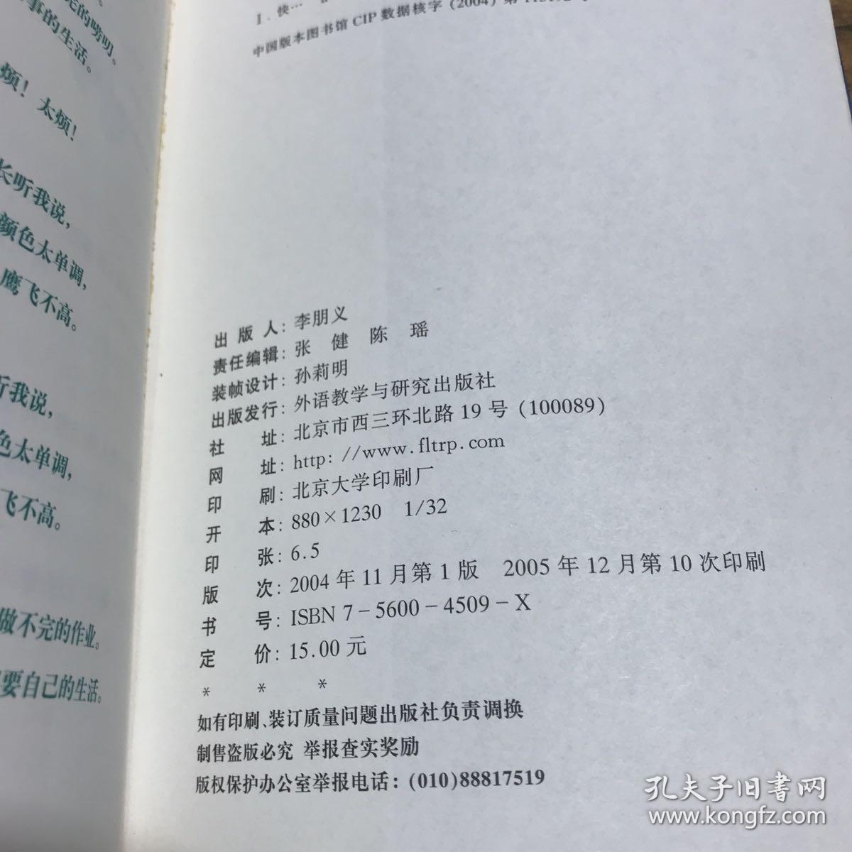 快乐星球之电脑奇遇记