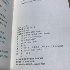 快乐星球之电脑奇遇记