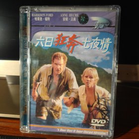 六日狂奔七夜情DVD