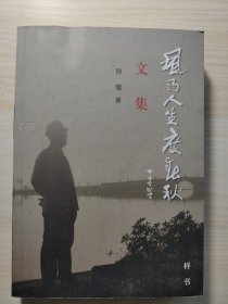 样书（签名本）