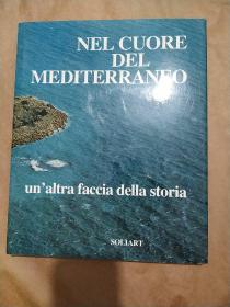 地中海国家公园 NEL CUORE DEL MEDITERRANEO