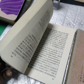 中国古典文学读本丛书--唐文选（上下） 一版一印