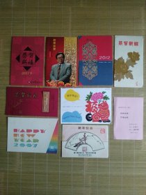 （贺年卡）有6张有亲笔签名，寄至中央美院贺卡9张