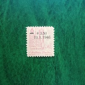 德国地方邮票科特布斯1946年 原胶新票（加盖）一枚