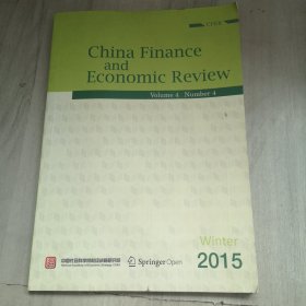 China Finance and Economic Review 中国财政与经济研究 2015年