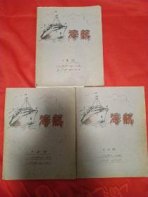 一位老干部的家庭日用账三本(从1969年10月1日起一一1978年12月31日止)，账目非常精细，小到针头线脑，酱醋茶，1分2分之物，大到自行车都记得清清楚楚。三本家庭10年账，其实是中国社会10年发展史。非常值得研究著书立说。