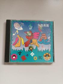 CD 光盘 1碟 小精灵 儿童卡拉OK 卡通画面