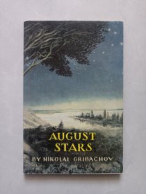 AUGUSTSTARS 私藏品佳自然旧品如图 八月之星英文版(本店不使用小快递 只用中通快递)