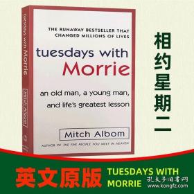 相约星期二 英文原版 Tuesdays With Morrie 英文版 进口正版