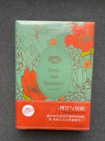 Sense and Sensibility  理智与情感